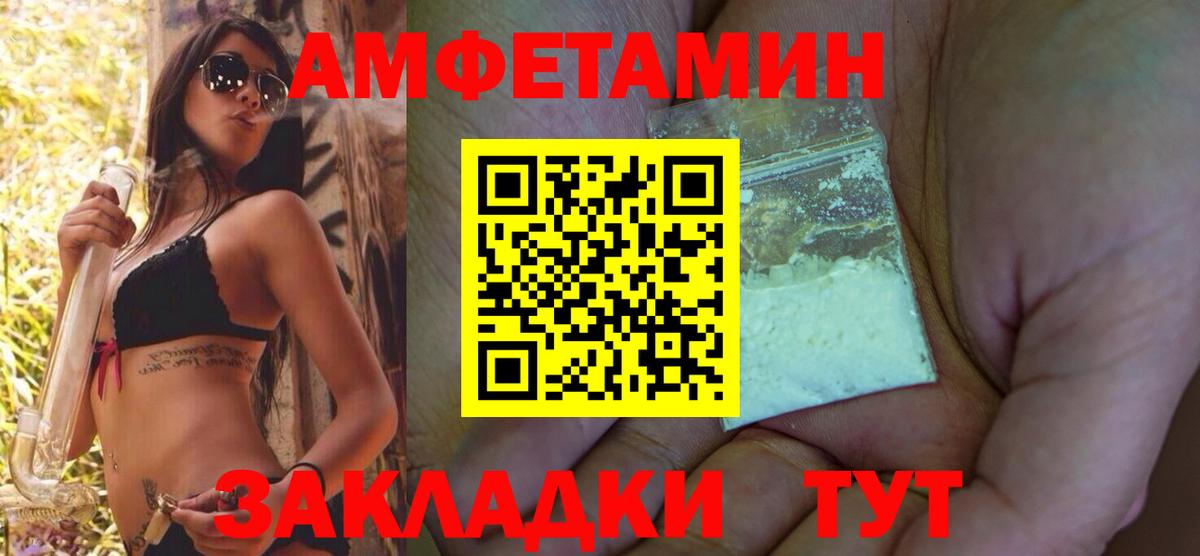 ГЕРОИН Кудрово