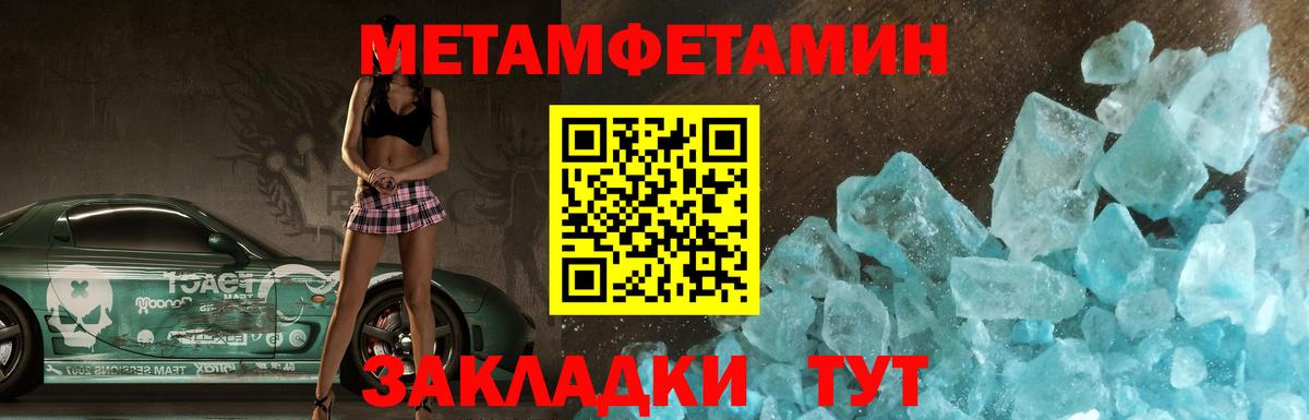 АМФЕТАМИН Розовый Кудрово