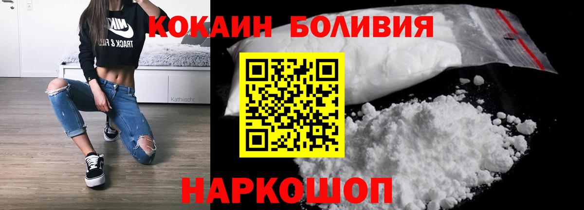 КОКАИН VHQ  даркнет сайт  Вход с VPN  Кудрово  Cocaine VHQ 
