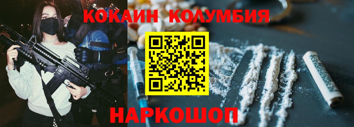 КОКАИН Перу Кудрово