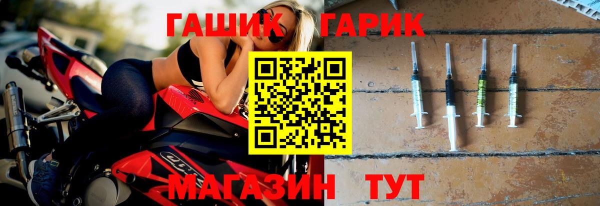 ГАШИШ  Мефедрон кристаллы  Вход с VPN  Каннабис  Cocaine  Героин  Кудрово  LSD-25  Как найти закладки?  Гашиш 