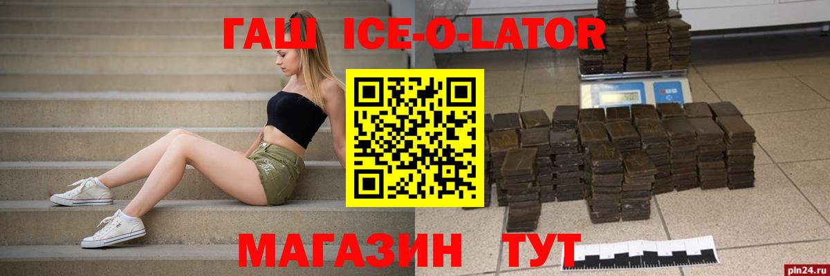 Гашиш AMNESIA HAZE  ГАШ hashish  Гашиш  Кудрово  Вход с VPN 