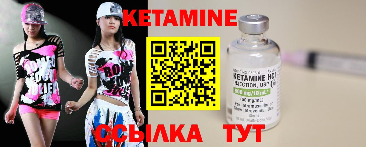 КЕТАМИН ketamine  hydra зеркало  Кудрово  Вход с VPN 