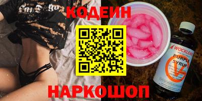 мефедрон Комсомольск-на-Амуре