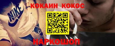 мефедрон Комсомольск-на-Амуре