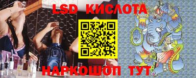 мефедрон Комсомольск-на-Амуре