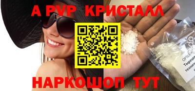 мефедрон Комсомольск-на-Амуре