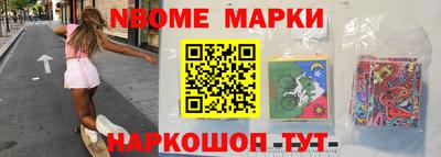 мефедрон Комсомольск-на-Амуре