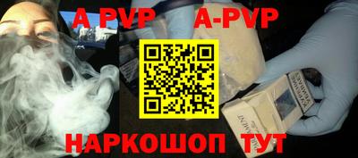 спиды Конаково