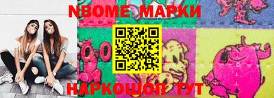 мефедрон Комсомольск-на-Амуре