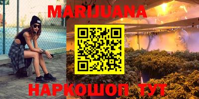 мефедрон Комсомольск-на-Амуре