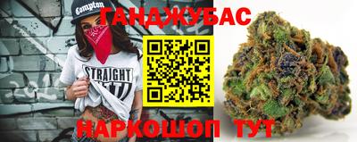 мефедрон Комсомольск-на-Амуре