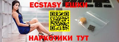 мефедрон Комсомольск-на-Амуре
