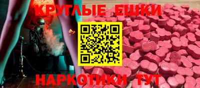 мефедрон Комсомольск-на-Амуре