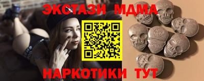 мдма Коммунар