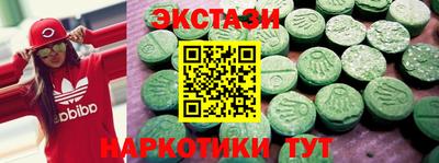 спиды Конаково
