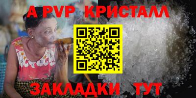 спиды Конаково