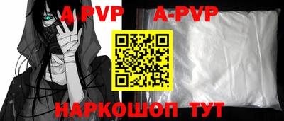 мефедрон Комсомольск-на-Амуре