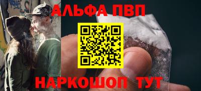 спиды Конаково