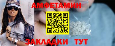 мефедрон Комсомольск-на-Амуре