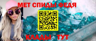 спиды Конаково