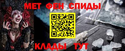спиды Конаково