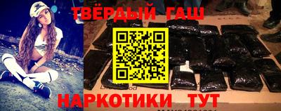 мефедрон Комсомольск-на-Амуре