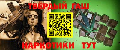мефедрон Комсомольск-на-Амуре