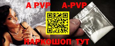 спиды Конаково