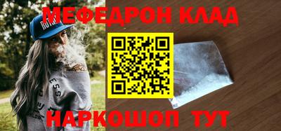 мдма Коммунар