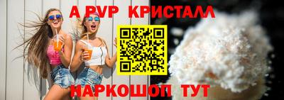 спиды Конаково
