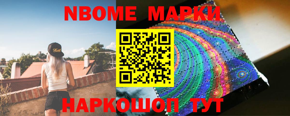 ЛСД экстази ecstasy Кудрово