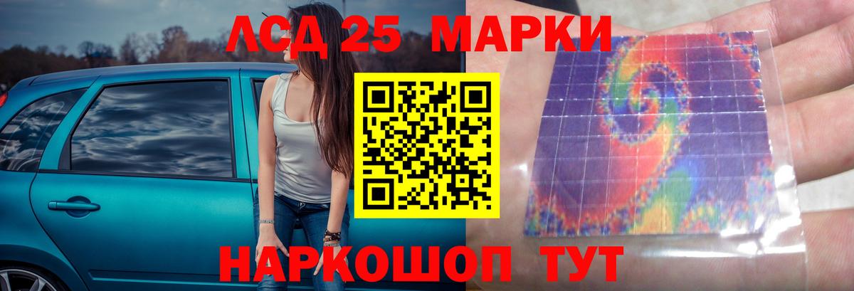 Кудрово  ЛСД экстази ecstasy  Лсд 25 экстази ecstasy  Вход с VPN 