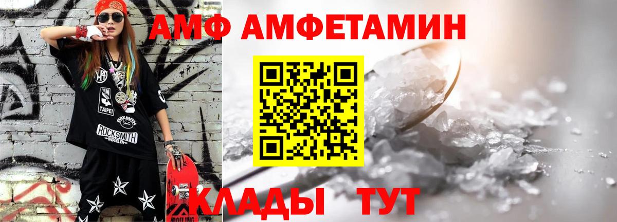 Метамфетамин Декстрометамфетамин 99.9% Кудрово