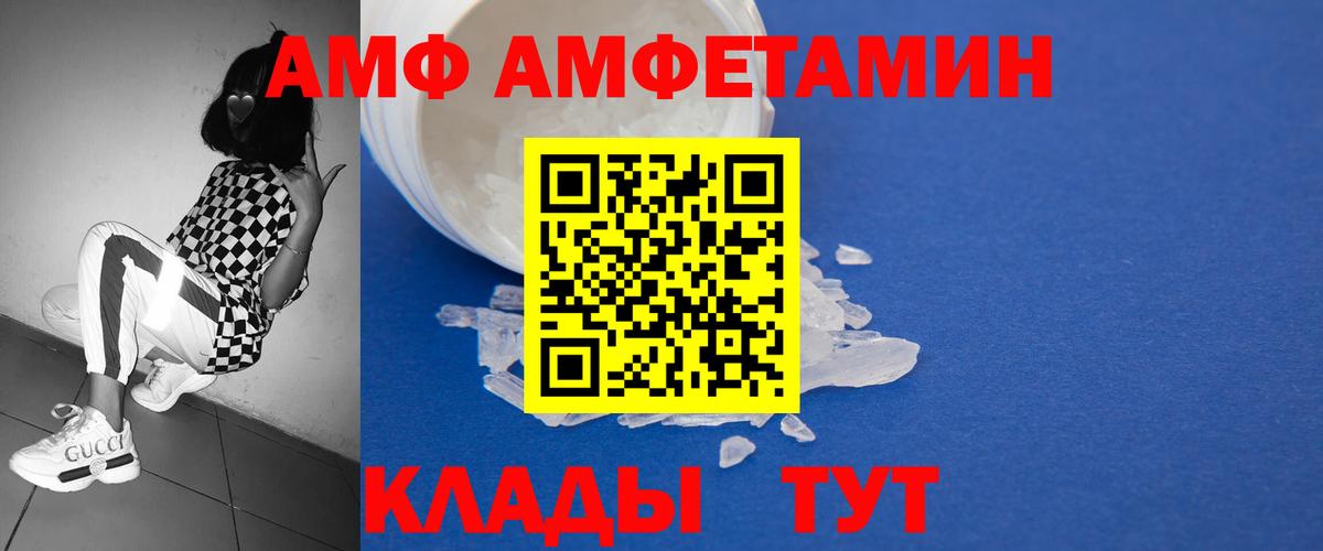 Кудрово  Метамфетамин винт  Первитин  Вход с VPN 
