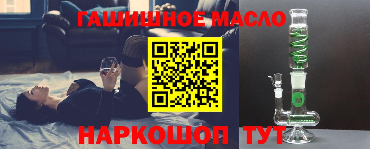 Дистиллят ТГК концентрат Кудрово