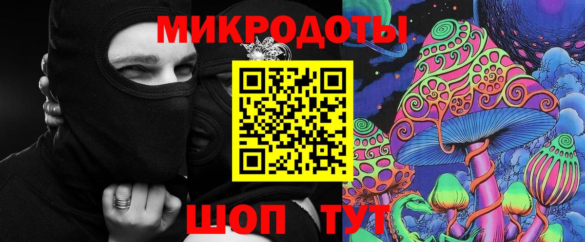Псилоцибиновые грибы MAGIC MUSHROOMS  Галлюциногенные грибы Psilocybe  Вход с VPN  Кудрово 