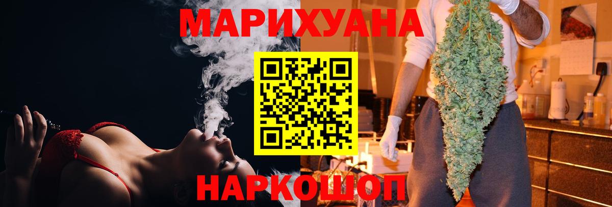 Марихуана Amnesia  Вход с VPN  Каннабис Bruce Banner  Кудрово 